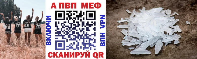 Виды наркотиков купить Микунь Гашиш  Галлюциногенные грибы  Амфетамин  Меф  Бутират  Alpha-PVP 