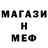 МЕТАДОН мёд Davi Citatin