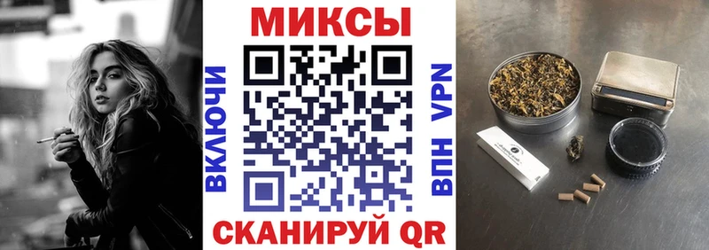 БУТИРАТ буратино  Микунь 