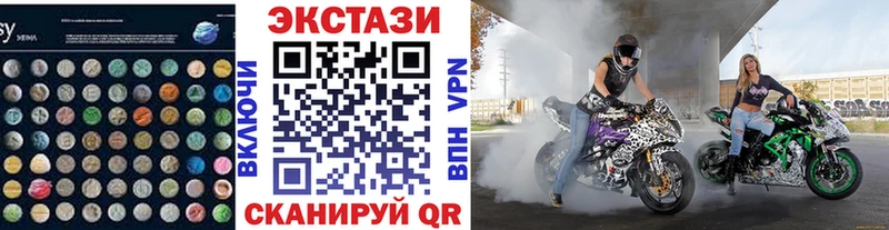 Ecstasy Дубай  Микунь 