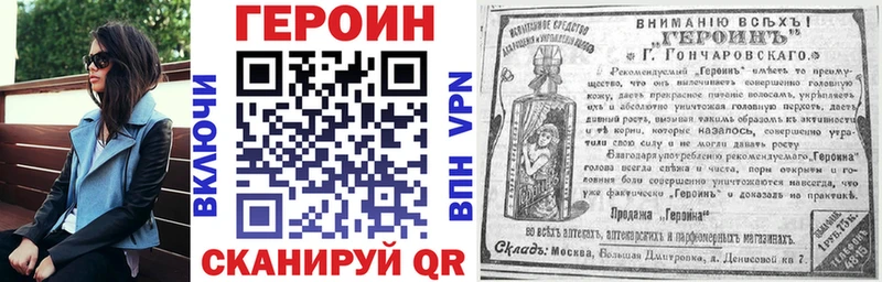 Героин хмурый  где купить наркоту  Микунь 