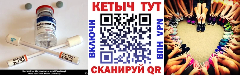 сколько стоит  ОМГ ОМГ ссылка  Кетамин ketamine  Микунь 