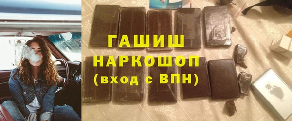 синтетический гашиш Надым