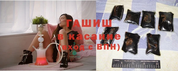стафф Наволоки