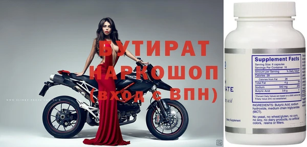 скорость Нефтегорск