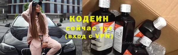 скорость Нефтегорск