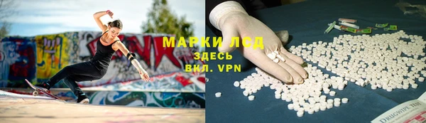 молекула духа Навашино