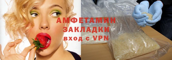 стафф Наволоки