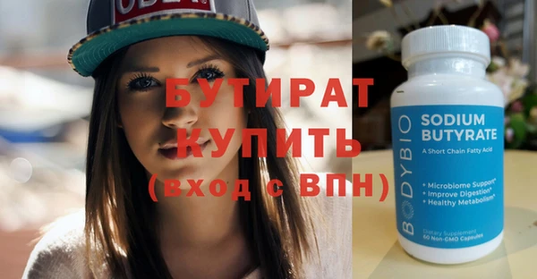синтетический гашиш Надым