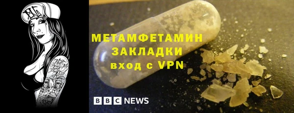 молекула духа Навашино