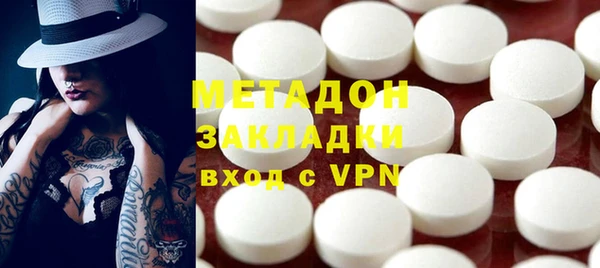 молекула духа Навашино