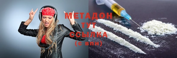 скорость Нефтегорск