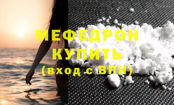 экстази Нея