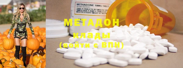 гашишное масло Нефтекумск