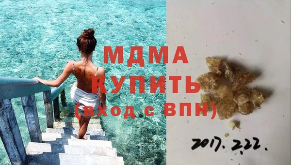 гашишное масло Нефтекумск