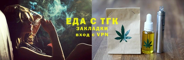 гашишное масло Нефтекумск