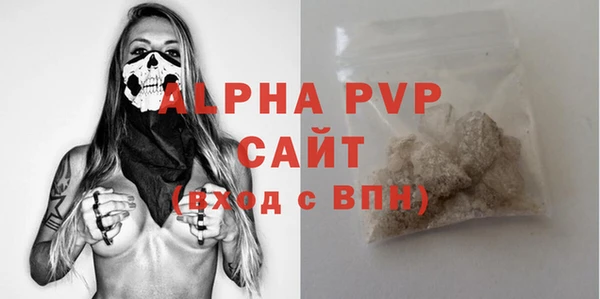 стафф Наволоки