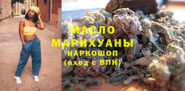 молекула духа Навашино