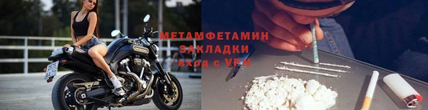 стафф Наволоки