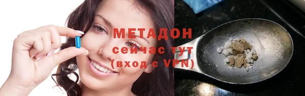 стафф Наволоки