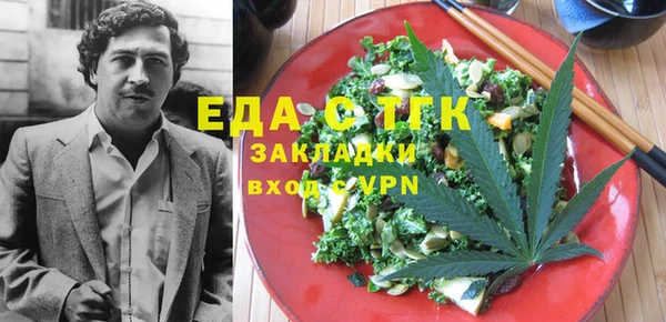молекула духа Навашино
