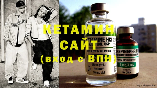 синтетический гашиш Надым
