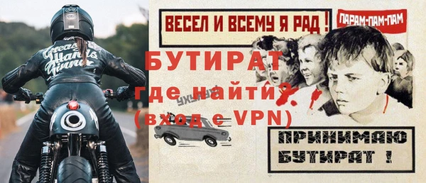 скорость Нефтегорск