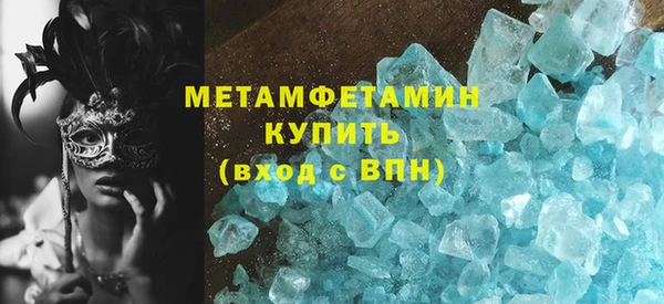 гашишное масло Нефтекумск