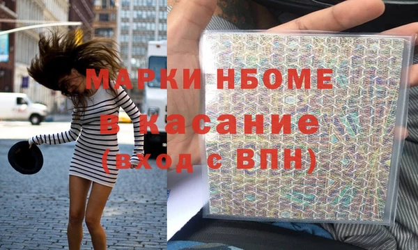 гашишное масло Нефтекумск