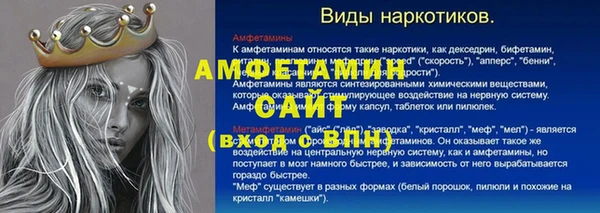 скорость Нефтегорск