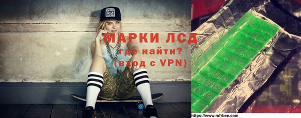 молекула духа Навашино