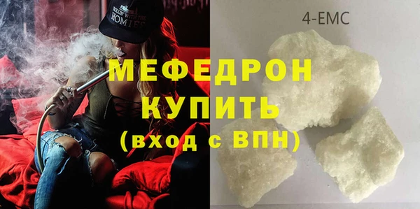 скорость Нефтегорск