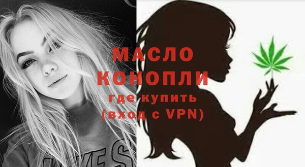 стафф Наволоки