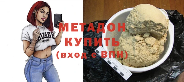 синтетический гашиш Надым