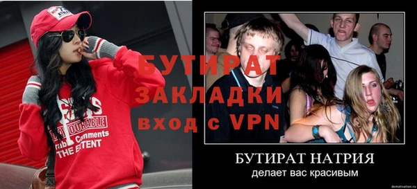 скорость Нефтегорск