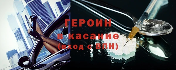 молекула духа Навашино