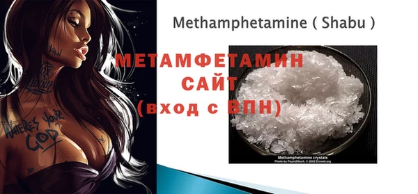 скорость Нефтегорск