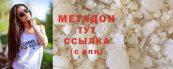 синтетический гашиш Надым
