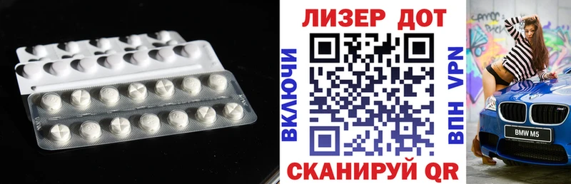 hydra сайт  Микунь  LSD-25 экстази кислота  что такое  