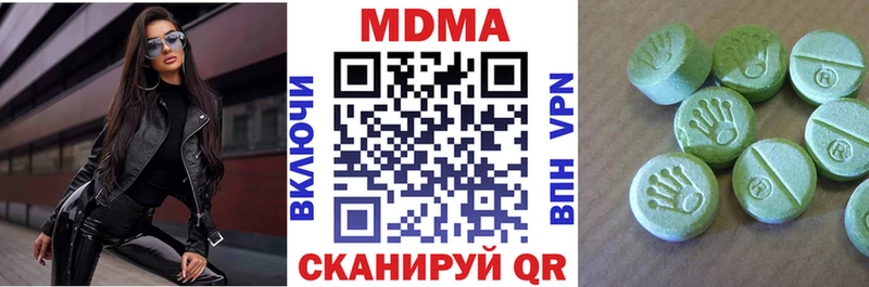 где купить наркотик  KRAKEN ССЫЛКА  МДМА Molly  Микунь 