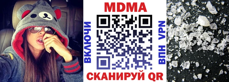 МДМА Molly Микунь