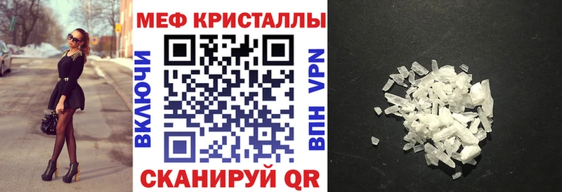 Меф 4 MMC  что такое наркотик  Микунь 