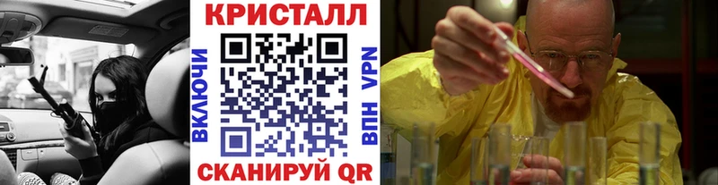 Метамфетамин пудра  закладки  Микунь 