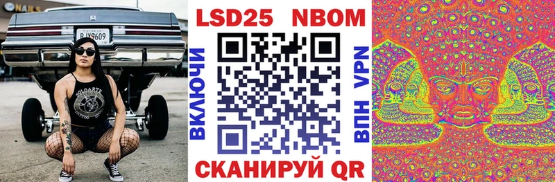 Марки NBOMe 1500мкг  гидра   Микунь 