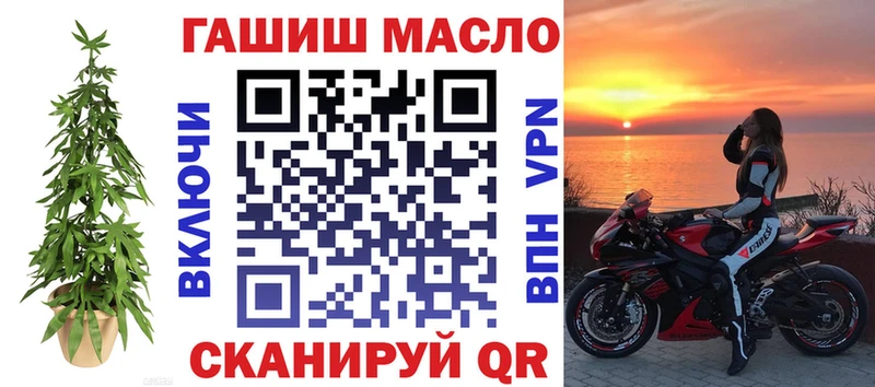 ТГК Wax  Микунь 