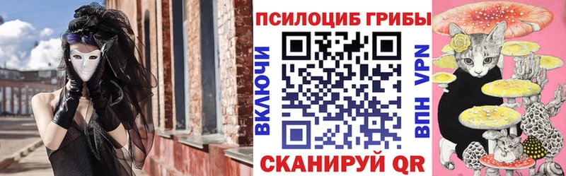 Галлюциногенные грибы MAGIC MUSHROOMS  сколько стоит  Микунь 