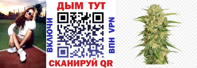 Конопля марихуана Микунь